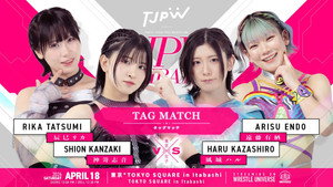 TJPW INSPIRATION háttérkép