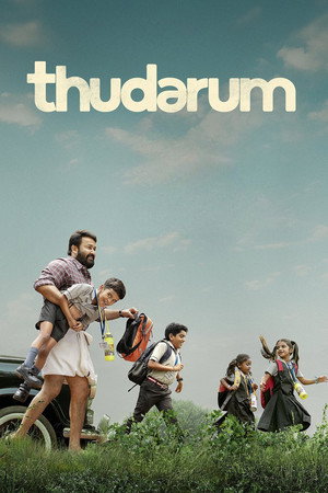 തുടരും poszter