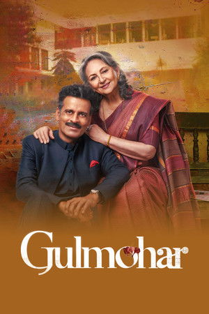 गुलमोहर poszter