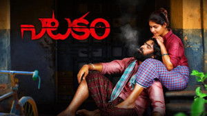 నాటకం háttérkép