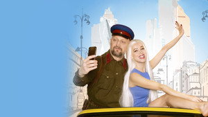 Парадоксы háttérkép