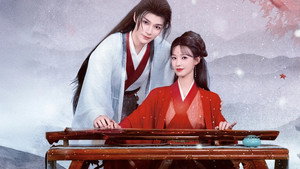 见君心 kép