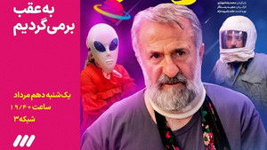 وضعیت زرد 1. évad Ep.9 9. epizód