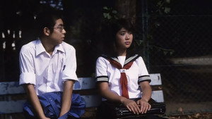 痴漢保険室 háttérkép