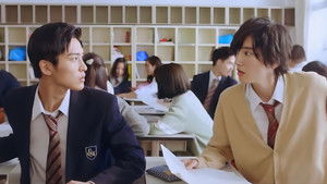 消えた初恋 kép