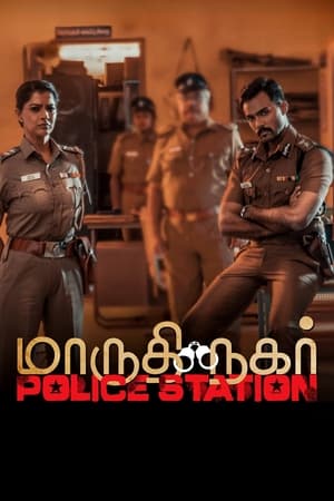 மாருதி நகர் Police Station poszter