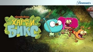 Harvey Beaks kép