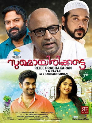 സുഖമായിരിക്കട്ടെ poszter