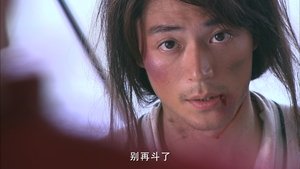 怪侠一枝梅 1. évad Ep.4 4. epizód