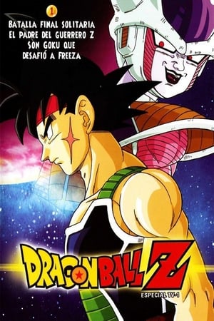 Dragon Ball Z Special 1 - Egy magányos, végső csata! poszter