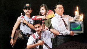 สยึ๋มกึ๋ย háttérkép