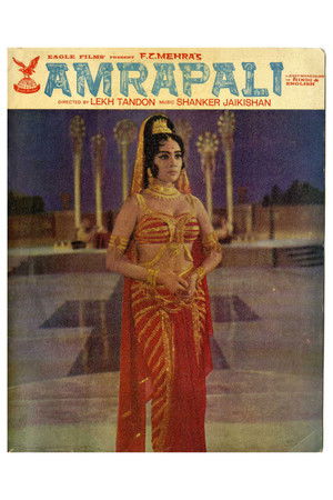 आम्रपाली poszter