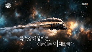 취미는 과학 1. évad Ep.16 16. epizód