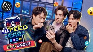 ล้น FEED 1. évad Ep.3 3. epizód