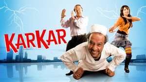 كركر háttérkép