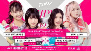 TJPW club eX : Chapter Pause háttérkép