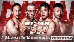 RIZIN LANDMARK 8 in SAGA háttérkép