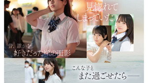 新人NO．1 STYLE 渚あいりAVデビュー háttérkép