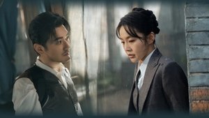 潜渊 1. évad Ep.12 12. epizód