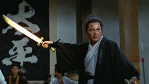 飛燕金刀 háttérkép