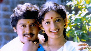 கரகாட்டக்காரன் háttérkép