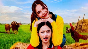 คุณแฟนบ้านนอก kép