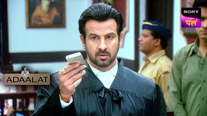 अदालत Season 1 Ep.341 341. epizód