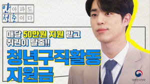 안 아파도 청춘이다 kép