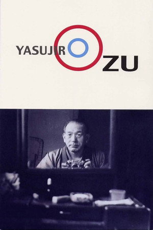 生きてはみたけれど・小津安二郎伝 poszter