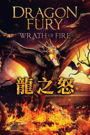 Dragon Fury: Wrath Of Fire poszter
