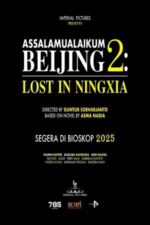 Assalamualaikum Beijing 2: Lost in Ningxia poszter