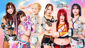 STARDOM SUNSHINE 2023 háttérkép