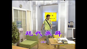 外来媳妇本地郎 4. évad Ep.1265 1265. epizód