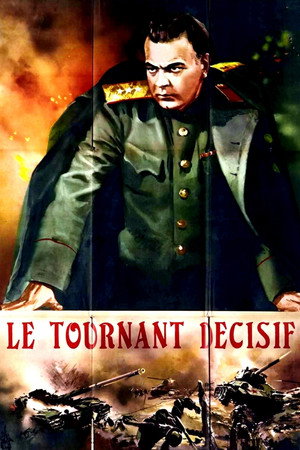 Великий перелом poszter