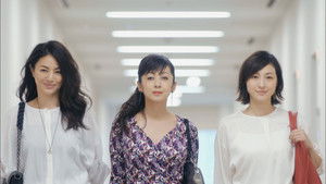 かもしれない女優たち - 2016 - háttérkép