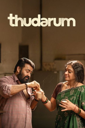 തുടരും poszter