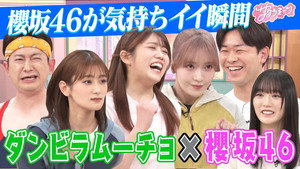 サクラミーツ 3. évad Ep.6 6. epizód