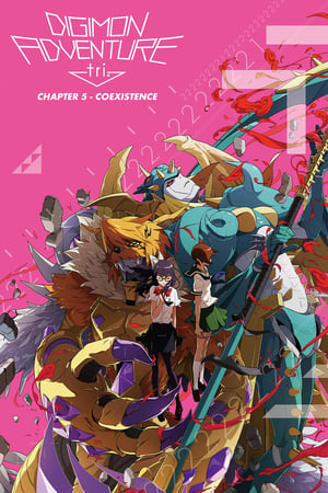 Digimon Adventure tri. 5: Kyôsei poszter