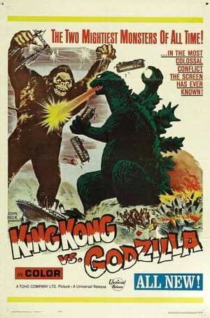 King Kong vs. Godzilla poszter