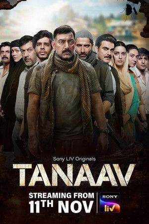 तनाव