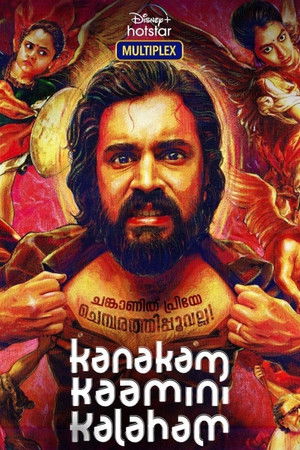 കനകം കാമിനി കലഹം poszter