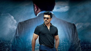 ధృవ háttérkép