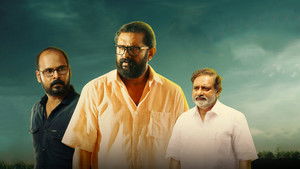 ചന്ദ്രഗിരി háttérkép
