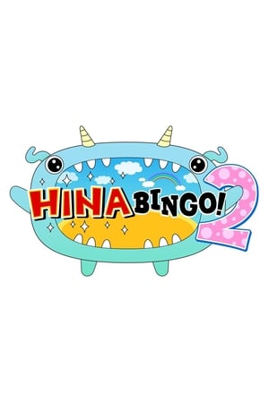 HINABINGO!