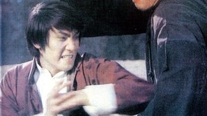 雙拳道 háttérkép