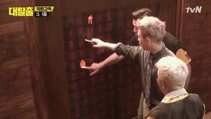대탈출 Season 1 Ep.8 8. epizód
