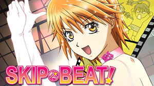 スキップ・ビート！ kép