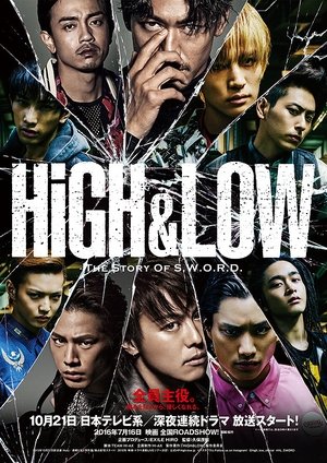 HiGH&LOW ～THE STORY OF S.W.O.R.D.～
