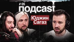 подcast 1. évad Ep.5 5. epizód