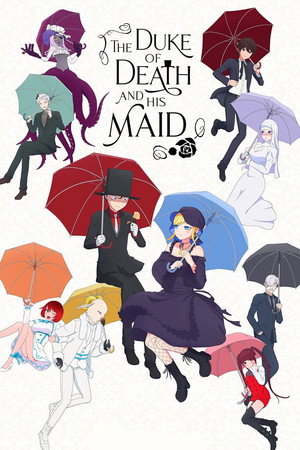 死神坊ちゃんと黒メイド
